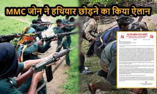 CG : माडवी हिडमा की मौत के बाद नक्सल संगठन में हड़कंप