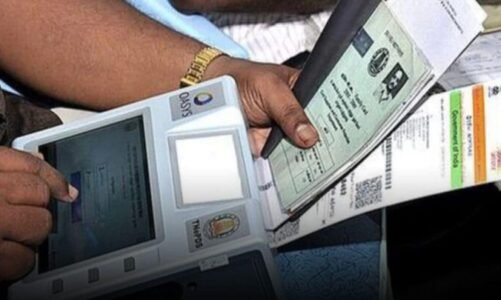 राशन कार्ड धारकों के लिए बड़ी खबर, हर 5 साल में e-KYC अपडेट कराना होगा अनिवार्य