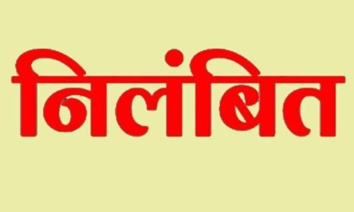 CG : शिक्षा विभाग की बड़ी कार्रवाई — स्वच्छता सामग्री खरीदी घोटाले में तीन BEO निलंबित