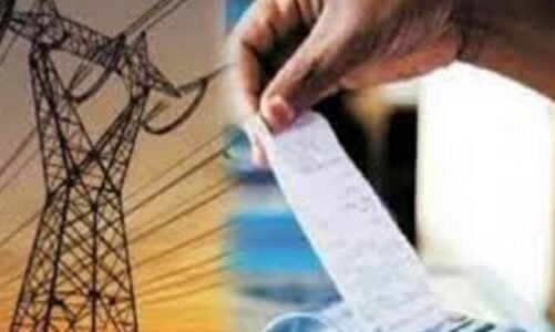 बढ़ती बिजली दर को लेकर कांग्रेस का प्रदर्शन, सरकार को दिया 30 नवंबर तक का अल्टीमेटम