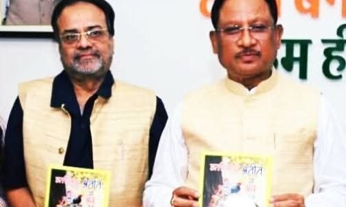 सीएम साय ने छत्तीसगढ़ अतीत से अब तक पुस्तक का विमोचन किया
