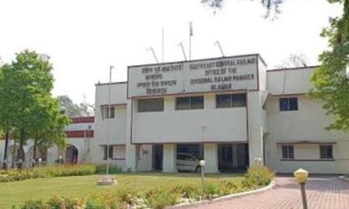 दक्षिण पूर्व मध्य रेलवे ने जारी किया बुलेटिन नंबर – 05