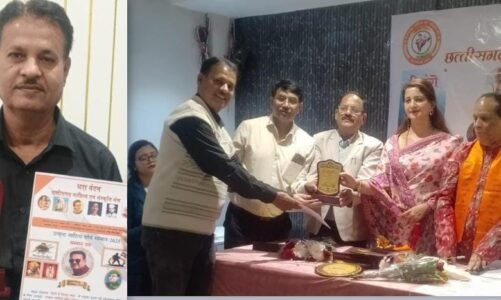 सुरेश सिंह बैस धरा वंदन द्वारा उत्कृष्ट साहित्य शौर्य सम्मान से सम्मानित