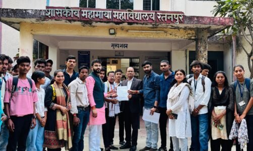 महाविद्यालय में व्याप्त विभिन्न समस्याओं के निराकरण को लेकर एनएसयूआई प्रदेश पदाधिकारियों ने प्राचार्य को सौंपा ज्ञापन