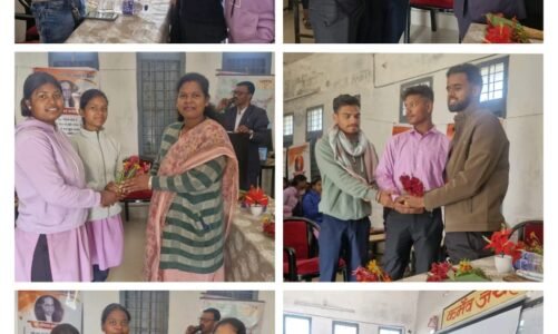 “बतौली महाविद्यालय में संविधान दिवस पर हुआ व्याख्यानमाला