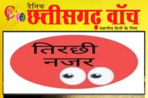 तिरछी नजर 👀 : पुराने दिनों को याद करते रहे दिग्गज…..…. ✒️✒️….