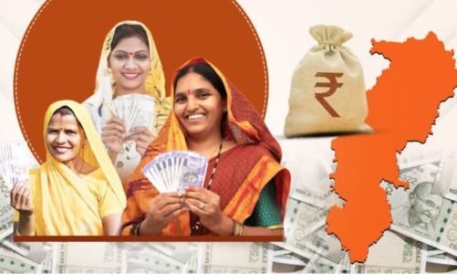 महतारी वंदन योजना को लेकर बड़ी खबर, जानिए कब आएगी महिलाओं के खाते में राशि