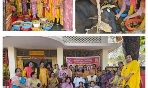 रायपुर ज़िला महिला अग्रवाल संगठन द्वारा गौ का सवामणी का सफल आयोजन