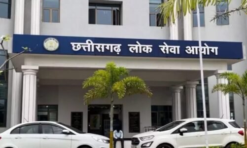 BREAKING : CGPSC एग्जाम 2025 के लिए नोटिफिकेशन जारी, डिप्टी कलेक्टर या DSP बनने के लिए इस डेट से कर सकेंगे आवेदन