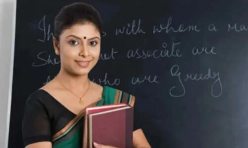 CG – छत्तीसगढ़ में 1284 शिक्षकों को प्राचार्य पद पर मिली पोस्टिंग, इतने दिन में करना होगा ज्वाइंन…..