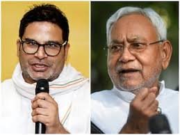 राजनीति से संन्यास लेने की बात पर पलट गए प्रशांत किशोर.. कहा नीतीश बाबू ने पैसे देकर वोट खरीदे