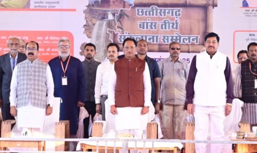 बेमेतरा में छत्तीसगढ़ बाँस तीर्थ संकल्पना समारोह भव्यता के साथ सम्पन्न….