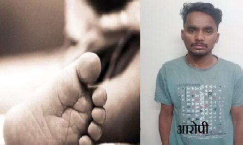 सौतेले पिता की खौफनाक करतूत, ढाई साल के मासूम को पीट-पीटकर उतारा मौत के घाट