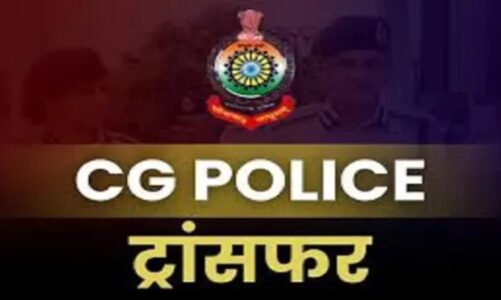 ब्रेकिंग : पुलिस विभाग में बड़े पैमाने पर फेरबदल, टीआई, एसआई, एएसआई समेत इन 40 पुलिसकर्मियों के हुए तबादले, SP ने जारी की लिस्ट……
