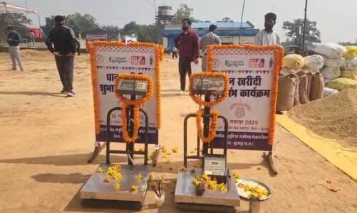 CG : छत्तीसगढ़ में धान खरीदी का हुआ आगाज़, खाद्य मंत्री ने पूजा-अर्चना कर किया शुभारंभ…..