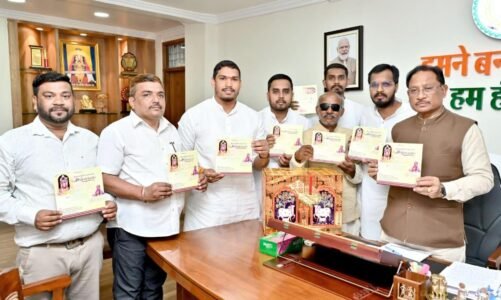 मुख्यमंत्री विष्णुदेव साय ने रामकथा पोस्टर एवं कैलेंडर का किया विमोचन….