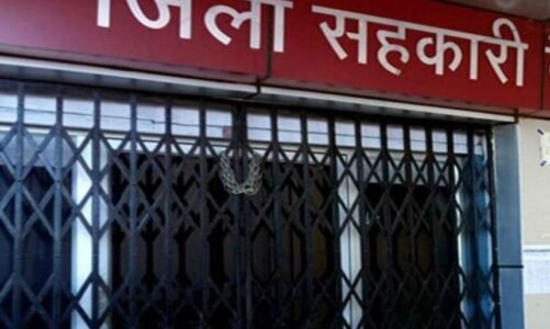 CG : सहकारी बैंक में बड़ा घोटाला; शाखा प्रबंधक ने मृत व्यक्ति के खाते से किया करोड़ों का लेनदेन