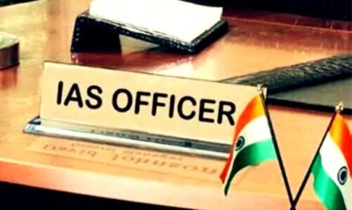 TRANSFER : 11 IAS अधिकारियों का तबादला, कई जिलों के बदले गए कलेक्टर, देखें आदेश