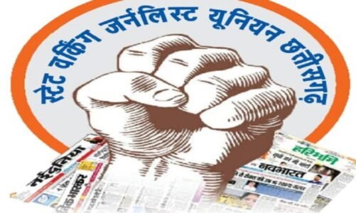 पत्रकारों और पत्रकारिता से संबंधित विषयों पर होने जा रहा व्याख्यान का आयोजन, राष्ट्रीय स्तर के नामी पत्रकार होंगे शामिल