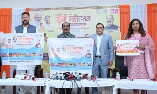 23 से 25 दिसम्बर तक होगा राज्य युवा महोत्सव, 3100 युवा करेंगे भागीदारी