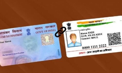 31 दिसंबर से पहले करवा लें पैन और आधार कार्ड लिंक, वरना हो जाएगा डिएक्टिवेट