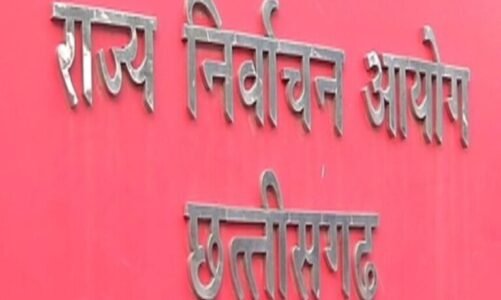 रायपुर जिले में 5 लाख से ज़्यादा लोगों के नाम वोटर लिस्ट से कटे, डेढ़ लाख से ज़्यादा फर्जी वोटर निकले