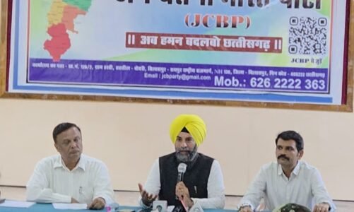 प्रदेश बनने के 25 वर्ष बाद भी त्राहिमाम, जन आग्रह पर नई राजनीति के साथ राजनैतिक पार्टी का आगाज़