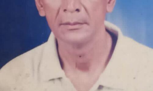 दुखद निधन