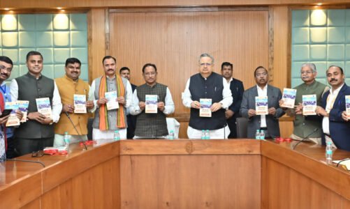 विधानसभा अध्यक्ष डॉ. रमन सिंह और सीएम विष्णु देव साय ने किया “मेरी नज़र से अरुणाचल प्रदेश” पुस्तक का विमोचन