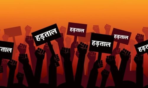 CG : 29 दिसंबर से छत्तीसगढ़ के सरकारी दफ्तरों में बंद रहेगा कामकाज