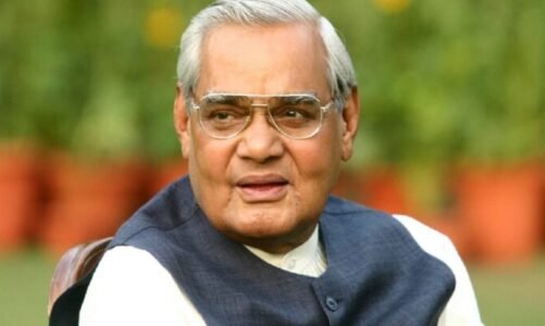 पूर्व PM अटल बिहारी वाजपेयी की जन्म जयंती आज, CM साय करेंगे प्रतिमा पर पुष्पांजलि अर्पित