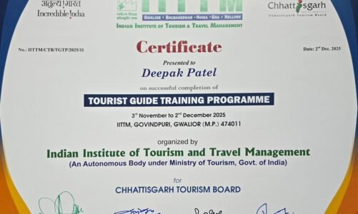 पर्यटन विभाग छत्तीसगढ़ की एक और नई उपलब्धि: आईआईटीटीएम ग्वालियर में प्रशिक्षण प्राप्त कर छत्तीसगढ़ के 45 युवा बने गाइड…