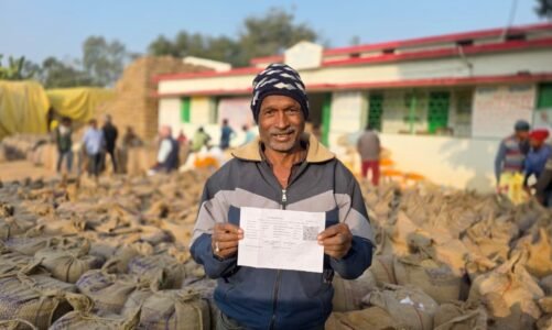 पारदर्शी धान खरीदी व्यवस्था से किसानों को राहत, धान विक्रय हुआ सुगम….