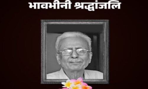 साहित्यकार विनोद कुमार शुक्ल के निधन पर सीएम साय ने जताया शोक, कहा- हमेशा हम सबके हृदय में रहेंगे विद्यमान