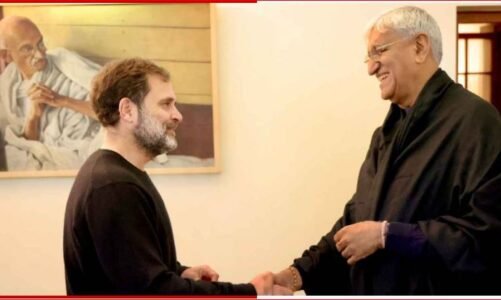 जल्द बदल सकते छत्तीसगढ़ PCC चीफ! नए प्रदेश अध्यक्ष की चर्चाओं के बीच दिल्ली में राहुल गांधी से मिले TS सिंहदेव