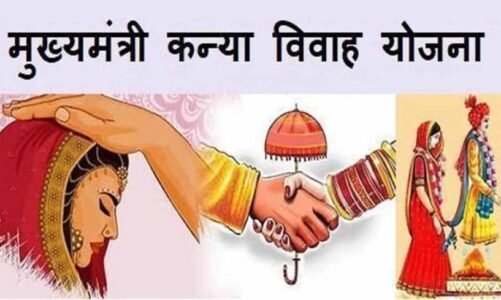 CG : 06 फरवरी को राजिम कुंभ में होगा मुख्यमंत्री सामूहिक कन्या विवाह, लगभग 200 जोड़े बंधेंगे परिणय सूत्र में